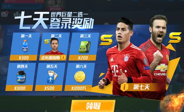 斯基拉：切尔西高层对罗塞尼尔表现不满，若无缘欧冠可能换帅