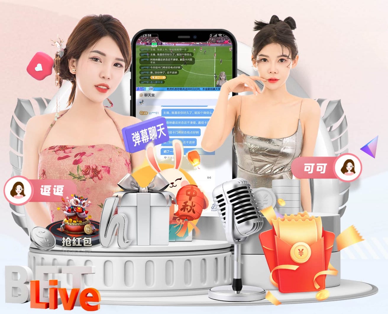 2026年3月20日CBA常规赛深圳vs新疆直播【24直播网】