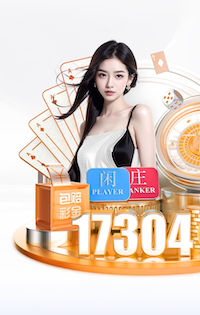 2026年3月20日NBA常规赛湖人vs热火直播【24直播网】